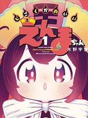 高原书屋玻璃房与雪线视野阅读空间图